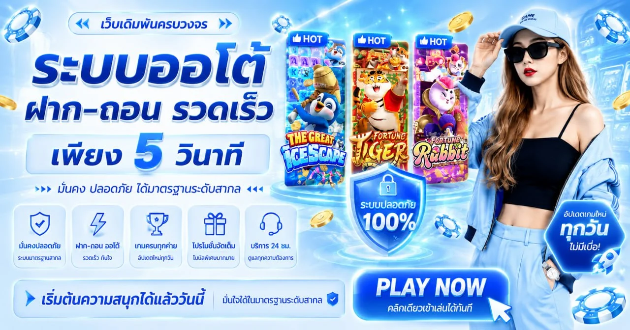 Wolf66 เว็บตรง สล็อต คาสิโน หวยออนไลน์ ครบจบในเว็บเดียว