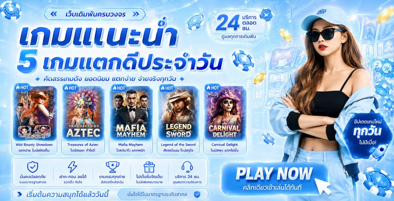 สล็อตออนไลน์ Wolf66 รวมค่ายเกมสล็อตชั้นนำครบทุกค่าย